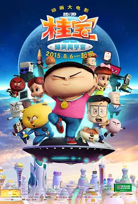 新国模吧